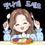 러블리 톡 3