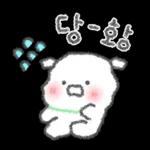 자기야! 데이트하자!