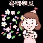 꽃송이의 활짝 핀 하루