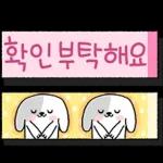 내 강아지의 귀여운 쪽지