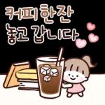 다정한 안부톡톡 5