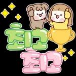 해봄이와 꽃방이의 큰 글씨 힐링톡톡