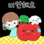 쪼꼬미 짹짹이들이 정답게 지저귀는 말