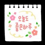 항상 응원해요
화이팅