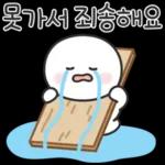 추석특집 제4탄~~