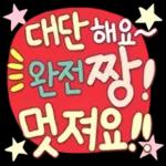 맹~해진 소녀의 본능