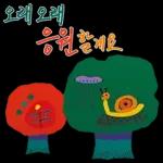 그린그린 아트레터