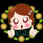 엄마! 겨울이에요!