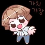 두근두근 떨어지면 시로