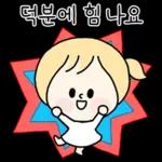 송이의 고운 말