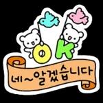 리본으로 꾸미는 예쁜 말 2