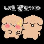 갱상도 갱아지에 사랑고백! 2