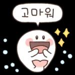 다정함은 고래도 춤추게 한다! 