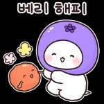 우옹이는 말장난도 다정해