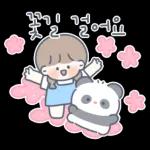 행복한 주말 보내세요