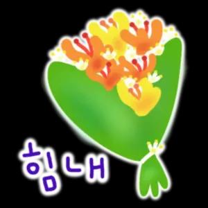 힘내 - getsticker.com