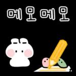 토끼의 일상 생활