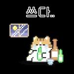 냥사원은 오늘도 출근!