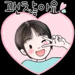 함께라서 넘넘 행복해요.