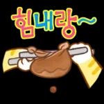 너 참 예의 바르구나? 7