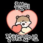 활기찬 일주일을 위한 메세지