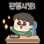 옆에 아빠가 있잖아! (츤데레 파파) 