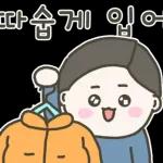 화이팅 미샤엘발락❤️