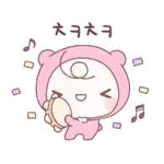 또 만나요~👋	바이바이~><
