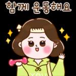 러블리 그녀의 예쁜말