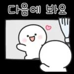 추석특집 제4탄~~