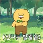 도도도 춘식이