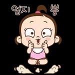 쥐방울은 귀욤 그 잡채