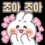 04.04 인기 스티커