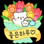 상냥한 직장생활