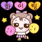 하트쿵! 긍정 에너지 발사 4