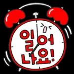 다정다감 귀여운 손글씨 2