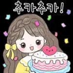 포근한 소녀의 포근한 하루 2