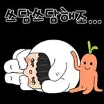뽀야와 텐션 미치는 톡