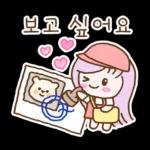 활기찬 하루의 안부톡톡