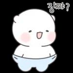 힐링곰은 오늘도 따숩찌 3