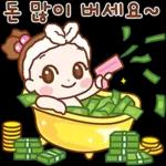 너두 나두 모두 행복해~ 2
