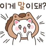 뿌니의 귀여운 말장난 (움직이는 버전)