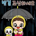 . 토닥토닥 ☆ anderiese