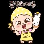 쥐방울은 귀욤 그 잡채