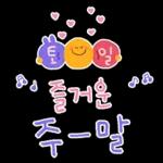 송인