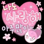 너 참 예의 바르구나? 2