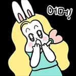 너의 친구, 요정베니