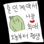 무기력한 꽈릐고추의 격한 덕질