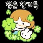 HD2026 스티커 복 대박 기원