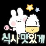 안부톡톡 캔디팝글씨 2